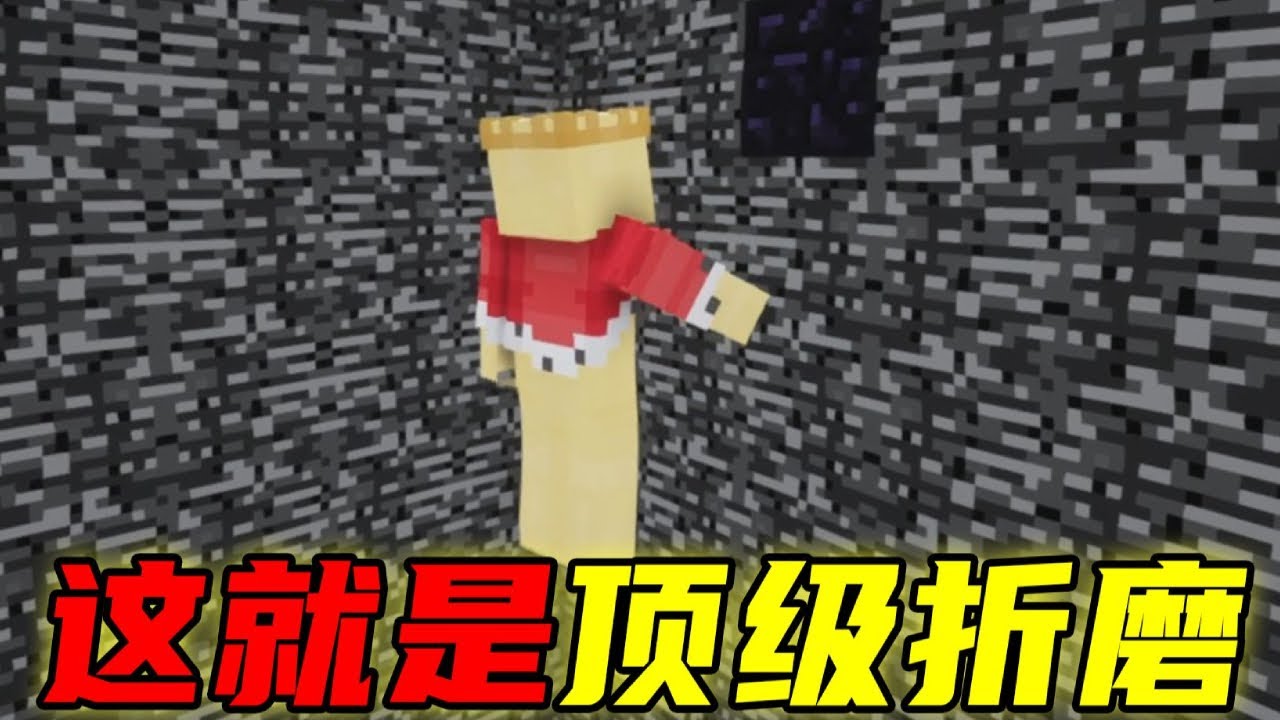 我的世界段子：曾经我有个女朋友！