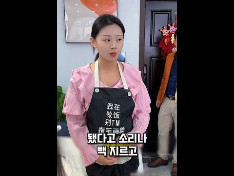 이보다 더 막장일 수는 없다 #드라마 #몰아보기