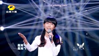 [Vietsub+Kara] Khâu Thi Hàm - Nhạn Bay Về Nam @ Let's Sing Kids 2015 | 邱诗晗《雁南飞》@中国新声代3