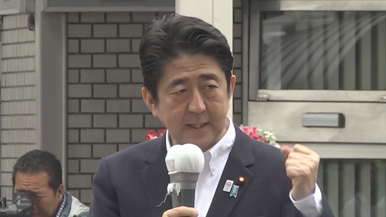 ◆自民党 安倍総裁 ストラップ(美しい国、日本) ◇自民党 安倍総裁 ストラップ(美しい国、日本)