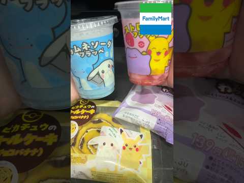 【ファミマ】ぽこあポケモンの　コラボのスイーツ色々出てた！