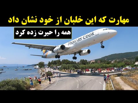 تصویری: آیا a380 به هند پرواز می کند؟