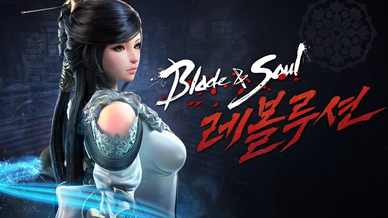 Blade & Soul Gunslinger 32 Dowager - Chol Mugo - SOLAK - Sahrali - Volkami