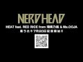 NERDHEAD / HEAT feat.RED RICE from 湘南乃風&Ms.OOJA(歌詞PV.Ver)