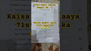 71et bpsc mains GS PAPER 1 #aspirants #civilservices #dream #study #71stbpsc #motivation #gspaper1