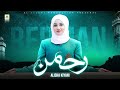 Rahman ya rahman       alisha kiyani  arabic nasheed 2023  new   aljilani studio