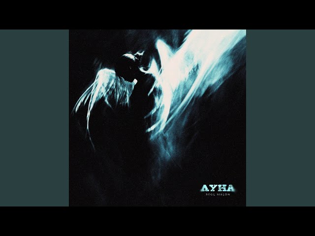 Луна