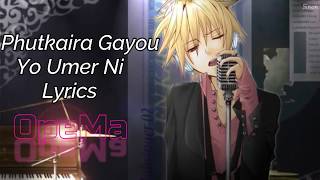 Download Lagu Phutkayra gayuo yo umer ni 2020 nepali songs lyrics by OP lyrics MP3