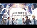 Anthropic 震撼波:一篇公告如何讓 IBM 蒸發 300 億美元?揭秘代理型 AI (Agentic AI) 的市場革命