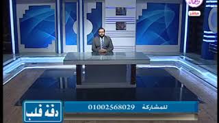 العلاج الطبيعي لخشونة الركبة دكتور أحمد شوقى مدرس العلاج الطبيعى جامعة القاهرة