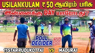 Cricket | Poll Decider | 11Star Pudukottai Vs Madurai | Usilankulam 50K Match #dcvspbks #ipl2023 screenshot 5