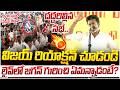 CM Vijay Powerful Speech on YS Jagan | TVK Public Meeting | Tamil Nadu | SocialPost Politics