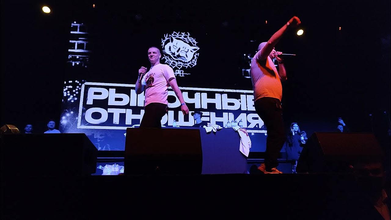 рыночные отношения быстрый город. рыночные отношения быстрый город. игорь обросов гулаг. рыночные отношения быстрый город. рыночные отношения обложка.