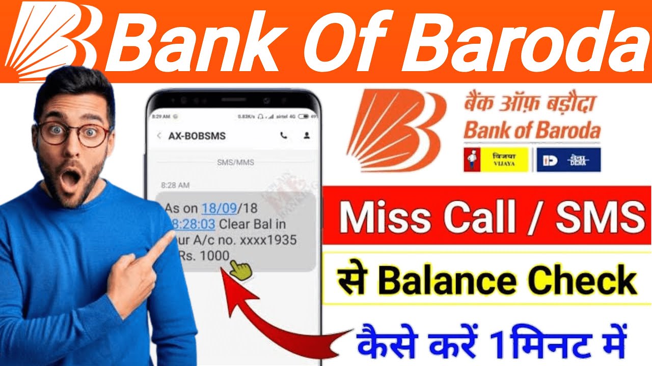 Bank Of Baroda Balance Check From Missed Call in 2024 Balance check