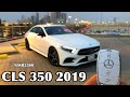 وصول مرسيدس 2019 CLS  الشكل الجديد الي الرياض  وتجربه سريعه بسعر 323 الف ريال