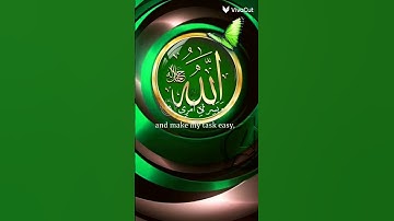 قران كريم بصوت خاشع اكتب يا رب العالمين للهم صلى على محمد وآل محمد