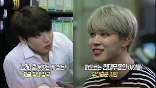 [ENGSUB] Run BTS! EP.12  {COPS Police Station}    Full