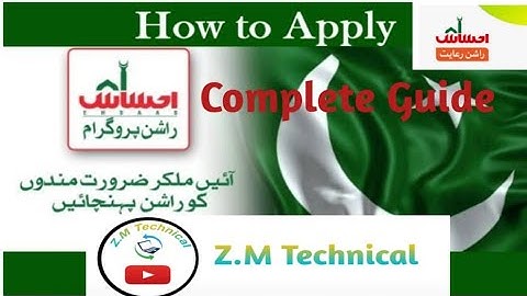 How To apply for Ehsaas Rashan???