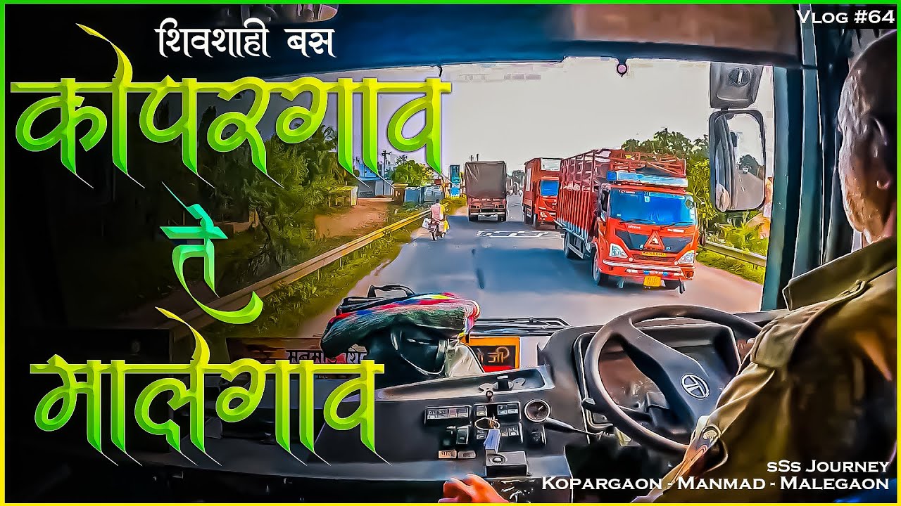 travel service kopargaon