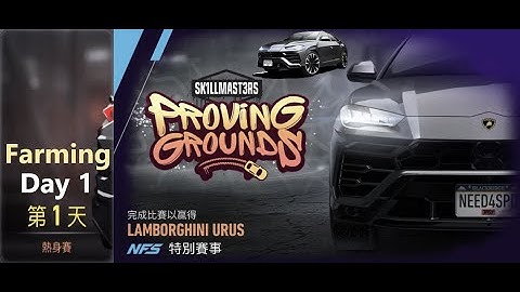 Farming | Lamborghini urus | Proving Grounds | Need For Speed: No Limits | Day 1