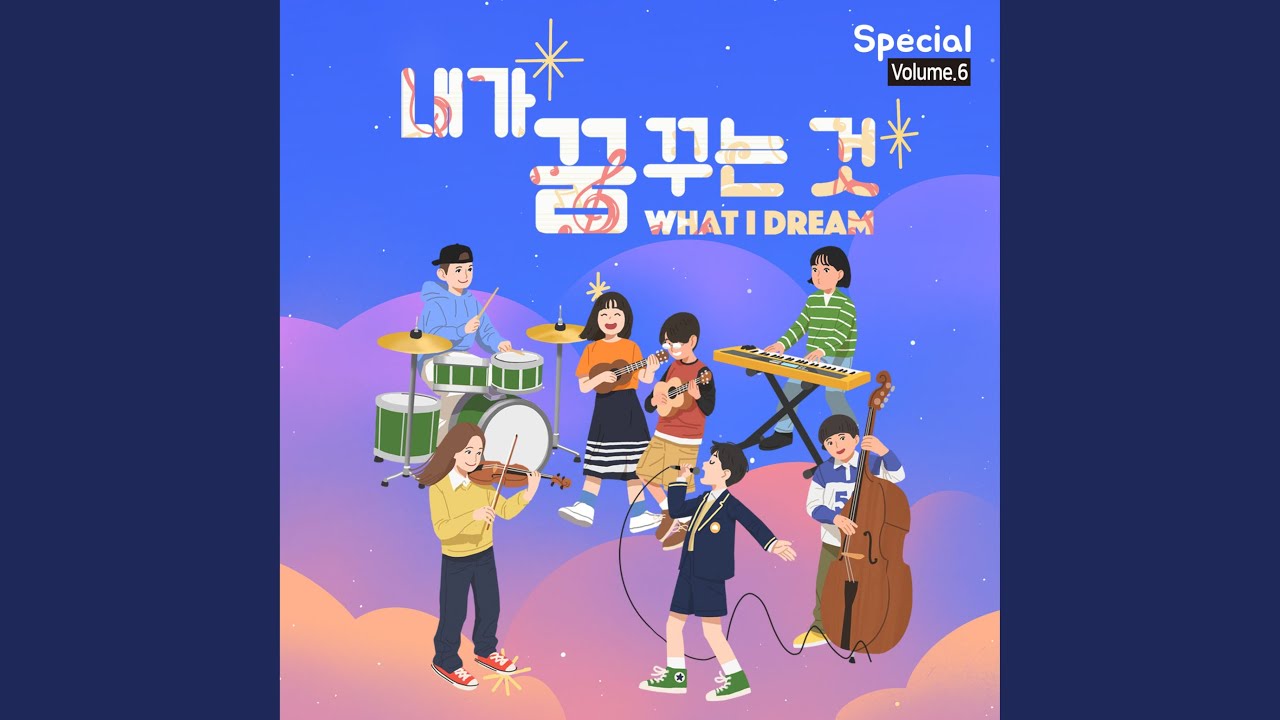 Sleduj 달콤한 달님 na YouTube