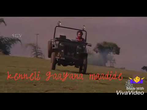 Sipayi- Ko Ko Koliye Kannada Video Lyric Song, Trimmed..!!