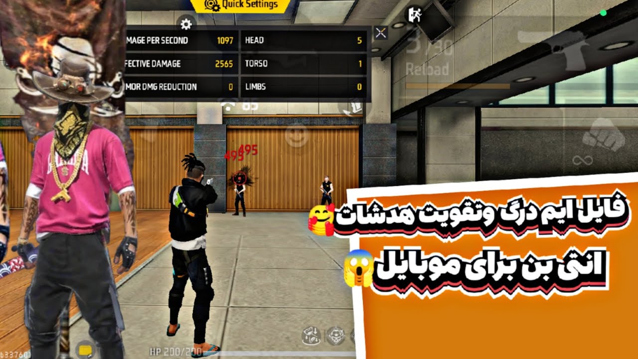 ایم R فایل ایم درگ و تقویت هدشات فری فایر نرمال و مکث انتی بن برای موبایل😍😱 ...