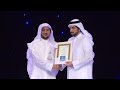 Mohammad tarikul Islam Bangladesh-boy wins Dubai international Quran award 2017-#M4_Tv