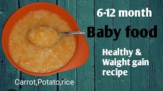 ৬-১২ মাসের বাচ্চার খিচুড়ি রেসিপি। Healthy & Waight gain recipe for baby.6 to 12 months baby food.