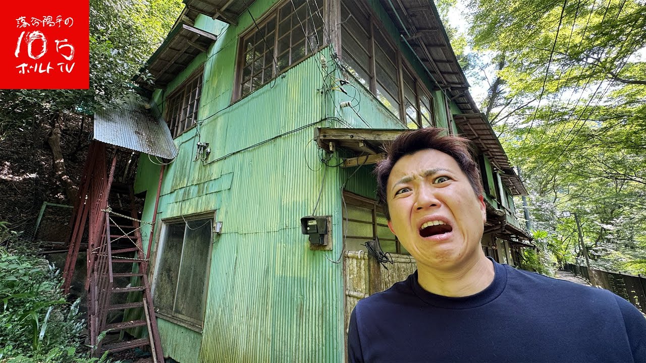 【神奈川】徒歩0分で巨大廃墟の秘境駅「塔ノ沢駅」がヤバすぎた…