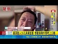 翻轉身障就業困境！九孔身障外甥苦讀考上公職 淚灑直播曝自責心聲｜三立新聞LIVE