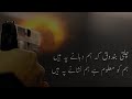 New Jihadi Tarana 2020 Chalti Bandook Ky Hum Dahany Pe Hyрџ Єрџ Љрџ Єрџ Њ New Jihadi Tarana 2020 Chalti Bandook Ky Hum Dahany Pe Hyрџ Єрџ Љрџ Єрџ Њ