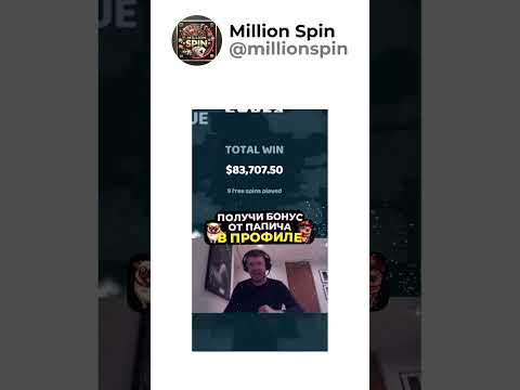 Играйте в онлайн казино на реальные деньги и выводите выигрыши! Лучшие игровые платформы для игроков из Российской Федерации