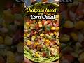 Sweet Corn Chaat || Chatpata Healthy Corn Chaat Recipe....#shorts #recipe #trending  #sweetcorn