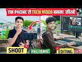 Tech video kese banaye | how to make tech video 2025 🚀 | 1 mobile se tech video kaise banaye