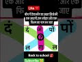 दम है तो जवाब दो #mindbendingquiz सोचो तो जरा #puzzle दिमाग का खेल है खेलना है तो बताओ जवाब क्या है🤔