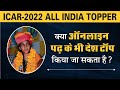 Icar 2022 topper sonika jat strategy for crack icar  icar topper scoreagriculture  coaching