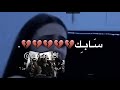 تصميم حزين اوعي تاني تحني ليه بحقوق تصميي تصميم ستوري انست واتس الوصف مههم 