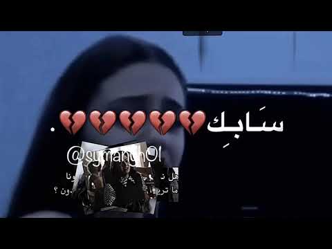تصميم حزين اوعي تاني تحني ليه بحقوق تصميي تصميم ستوري انست واتس الوصف مههم
