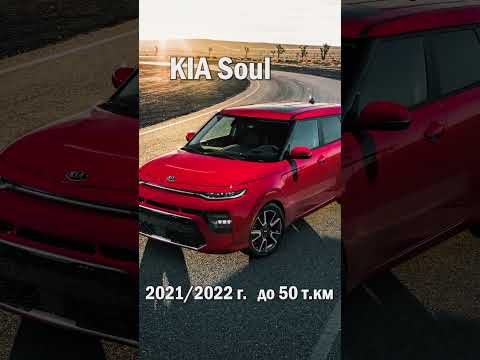 Что купить вместо нового китайца? #автомобили #авто #geely # #тренд #автоподбор #топ