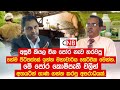 අසූචී කියල චීන පෝර නැව හරවපු ගේම පිටිපස්සේ ඉන්න මහාචාර්ය සෙට්එක මෙන්න.@ChamudithaNewsBrief