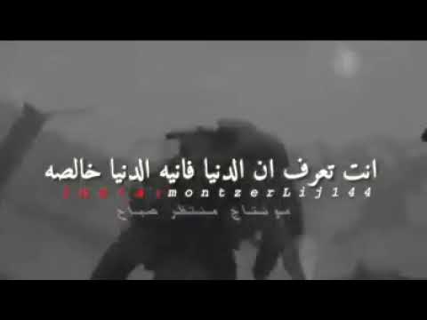 الشيخ أحمد الوائلي انت تعرف الدنيا فانيه مقتطفات احمد الوائلي