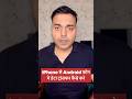 Iphone se android me data transfer kaise kare #superrr_akhilesh #shortsvideo #iphonetoandroid