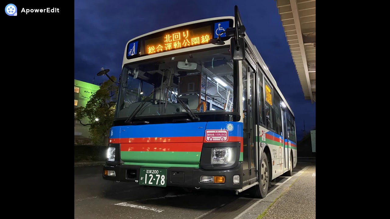 走行音 湖国バス ﾚｲﾝﾎﾞｰ(2KG-KR290J3) 高島市ｺﾐｭﾆﾃｨﾊﾞｽ総合運動公園線