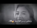 وانا من شفتو في مرابيعو ومحني روس اصابيعو 