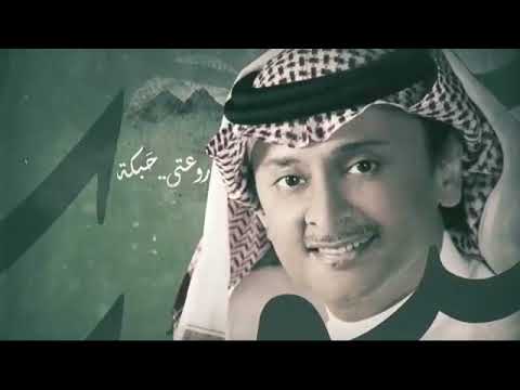 عبدالمجيد عبدالله أخذت القلب حصريا 2021