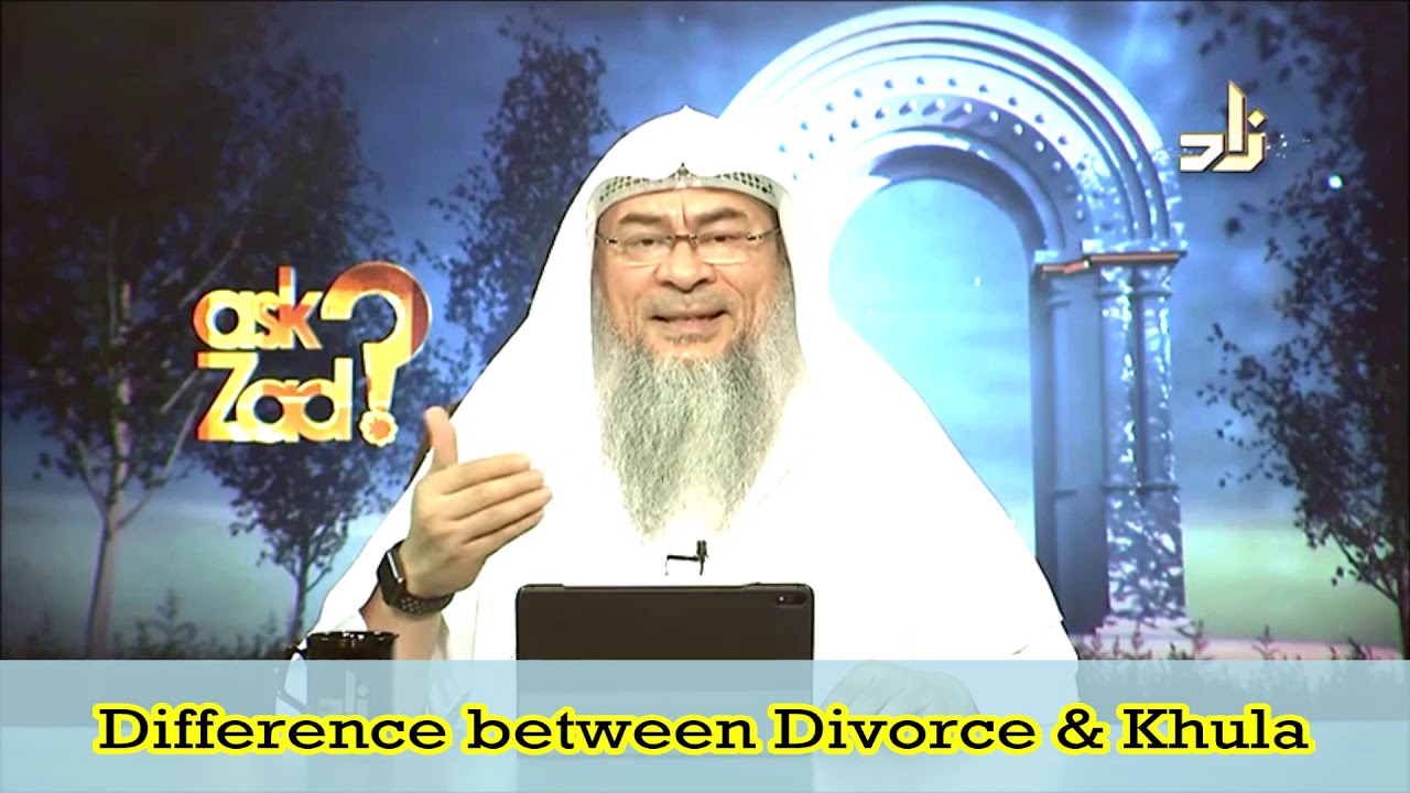 Difference Between Divorce And Khula - Assim Al Hakeem