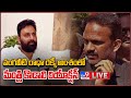 LIVE: Kodali Nani on Vangaveeti Radha recce issue