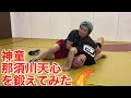 神童那須川天心を鍛えてみた
