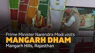 Prime Minister Narendra Modi  visits Mangarh Dham , Mangarh Hills, Rajasthan